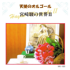 最污的男女肏屄视频
