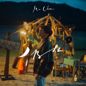 最污的男女肏屄视频
