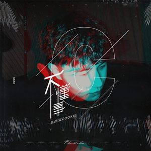 最污的男女肏屄视频
