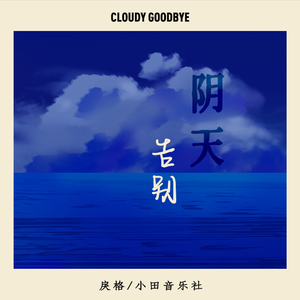 最污的男女肏屄视频
